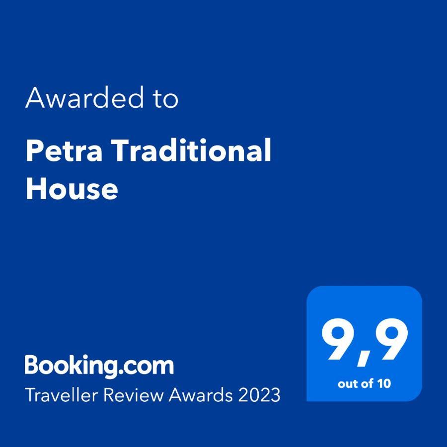 Petra Traditional House Episkopion  エクステリア 写真