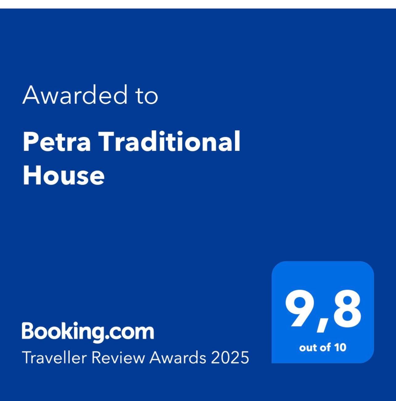 Petra Traditional House Episkopion  エクステリア 写真